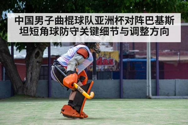 field hockey goalkeeper save